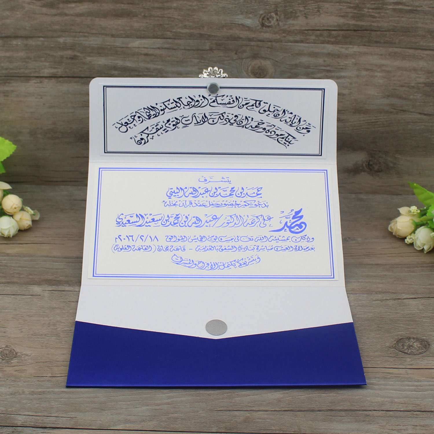 invitation card